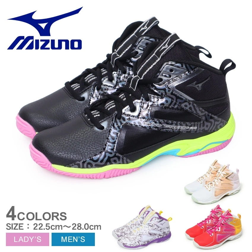 ウエーブダイバース LG4 Ltd K1GF2475 メンズ レディース スニーカー 靴 シューズ ハイカット 軽量 グリップ力 高反発インソール フィットネス エアロビクス スポーツ