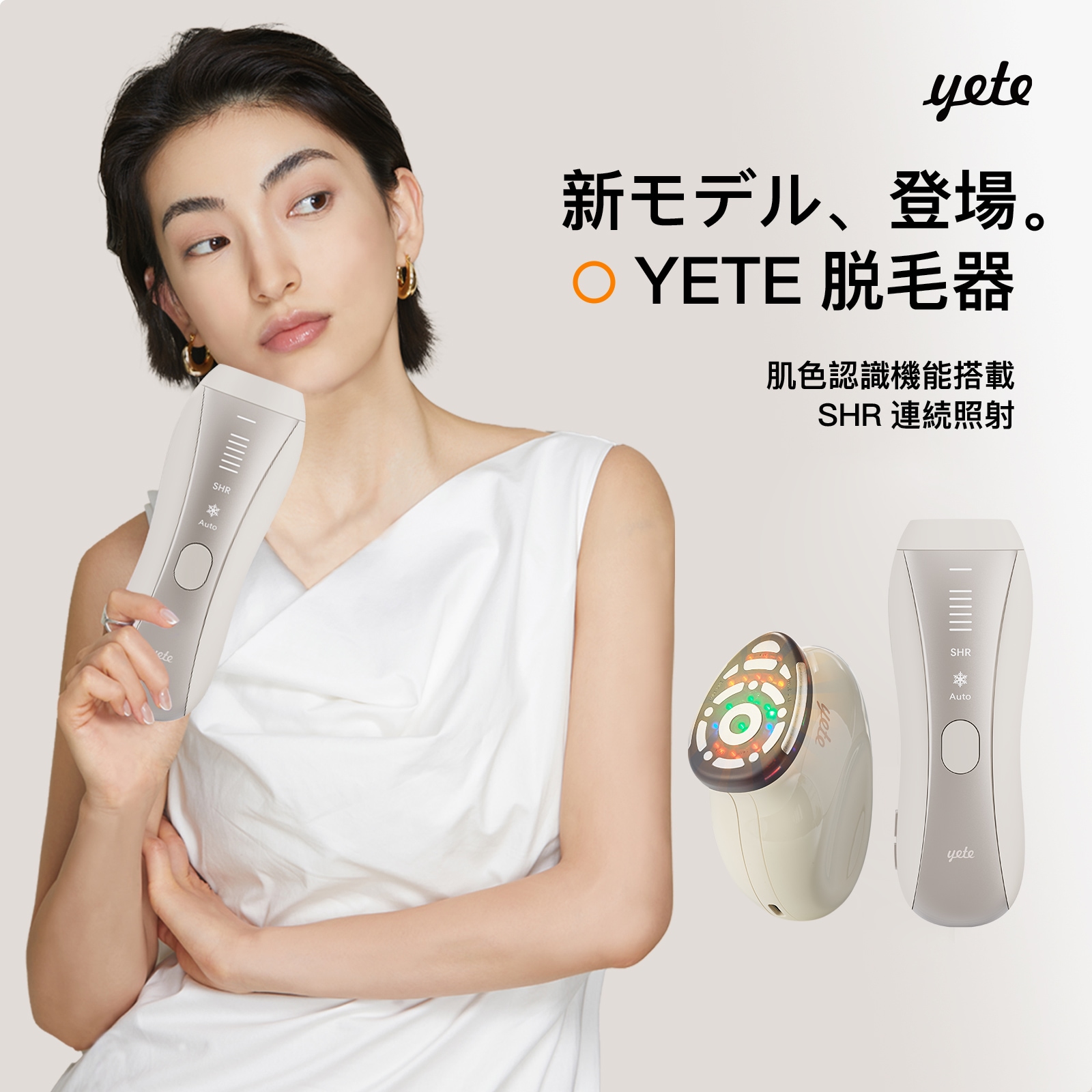 Qoo10] yete 【Qoo10 Only & SNSで人気