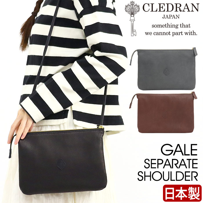 ショルダーバッグ 本革 レディース レザー 日本製 スクエア ショルダー バッグ サコッシュ 薄型 ミニショル バッグ GARE SEPARATE ガレ CL3629