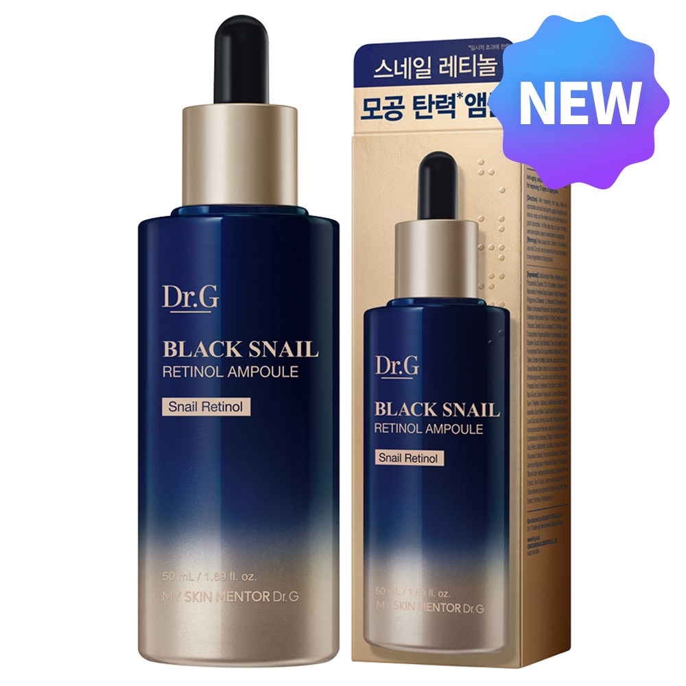 Dr.G ブラックスネイルレチノールアンプル