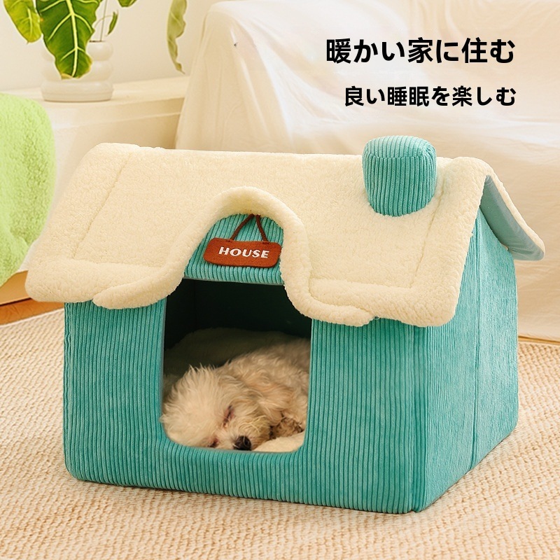 新しいペット犬小屋小さな家中小犬小屋猫犬小屋秋冬暖かい犬小屋