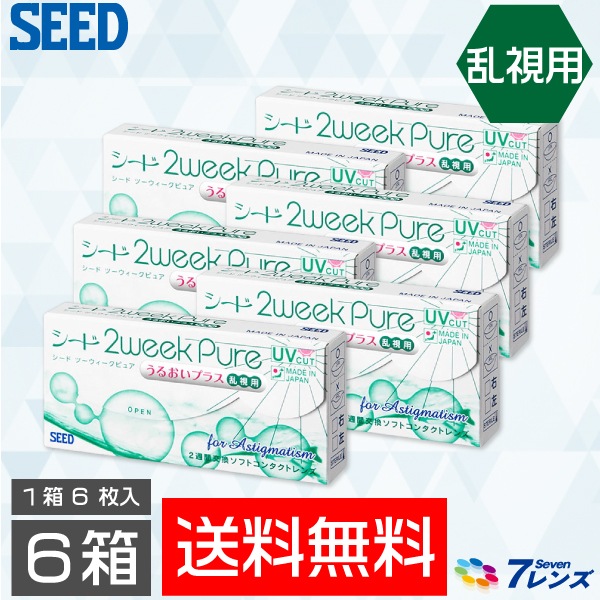 2ウィークピュアうるおいプラス乱視用 6箱セット（1箱6枚入り）