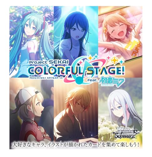 ヴァイスシュヴァルツ ブースターパック プロジェクトセカイ カラフルステージ! feat. 初音ミク Vol.2 BOX 10,082円