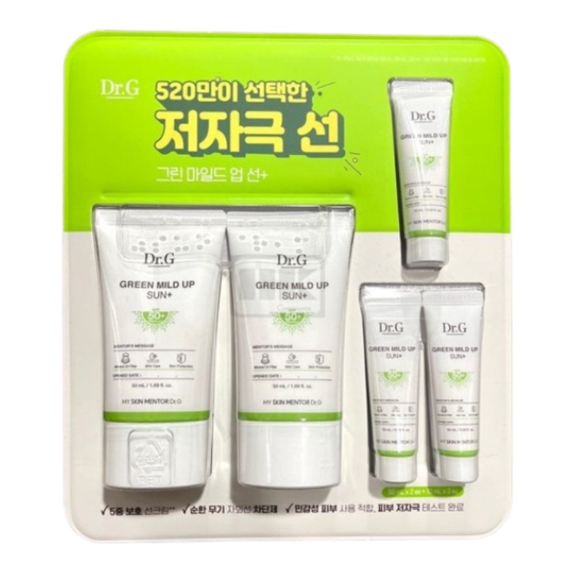 [130ml大容量] グリーンマイルドアップサンプラス 50ml*2個+10ml*3個