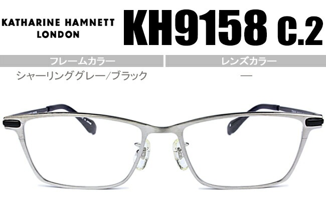 メガネ KH9158 c.2 シャーリンググレー/ブラック kh001