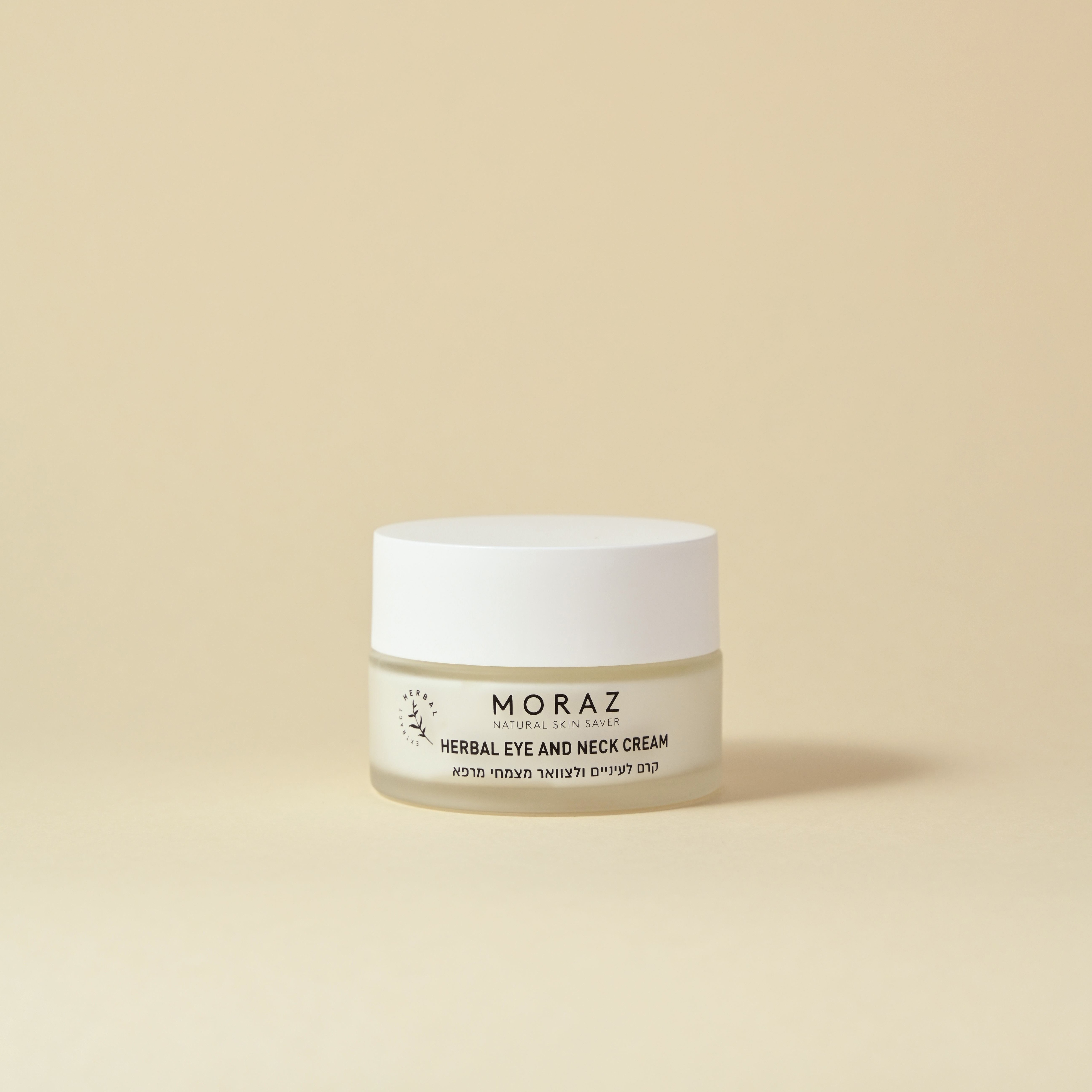 モラズ ダーマライン アイ&ネッククリーム 50ml / アイクリーム 目元しわ 首しわ 保湿