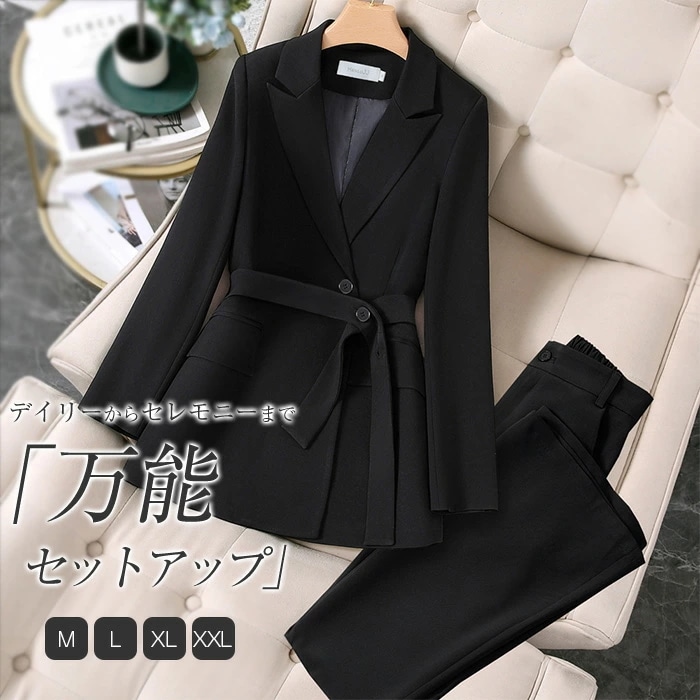 パンツスーツ 卒業式 レディース スーツ フレアパンツ セットアップ テーパードパンツ パンツ ジャケット 上下セット 2点セット セレモニー 入学式 入園式 卒園式 七五三 結婚式 仕事 ママ 通勤