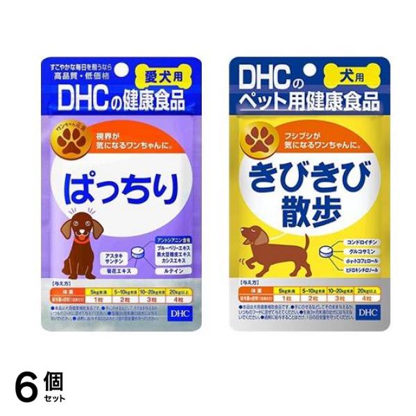 ＤＨＣのペット用健康食品 愛犬用 ぱっちり＆きびきび散歩 60粒 6個セット