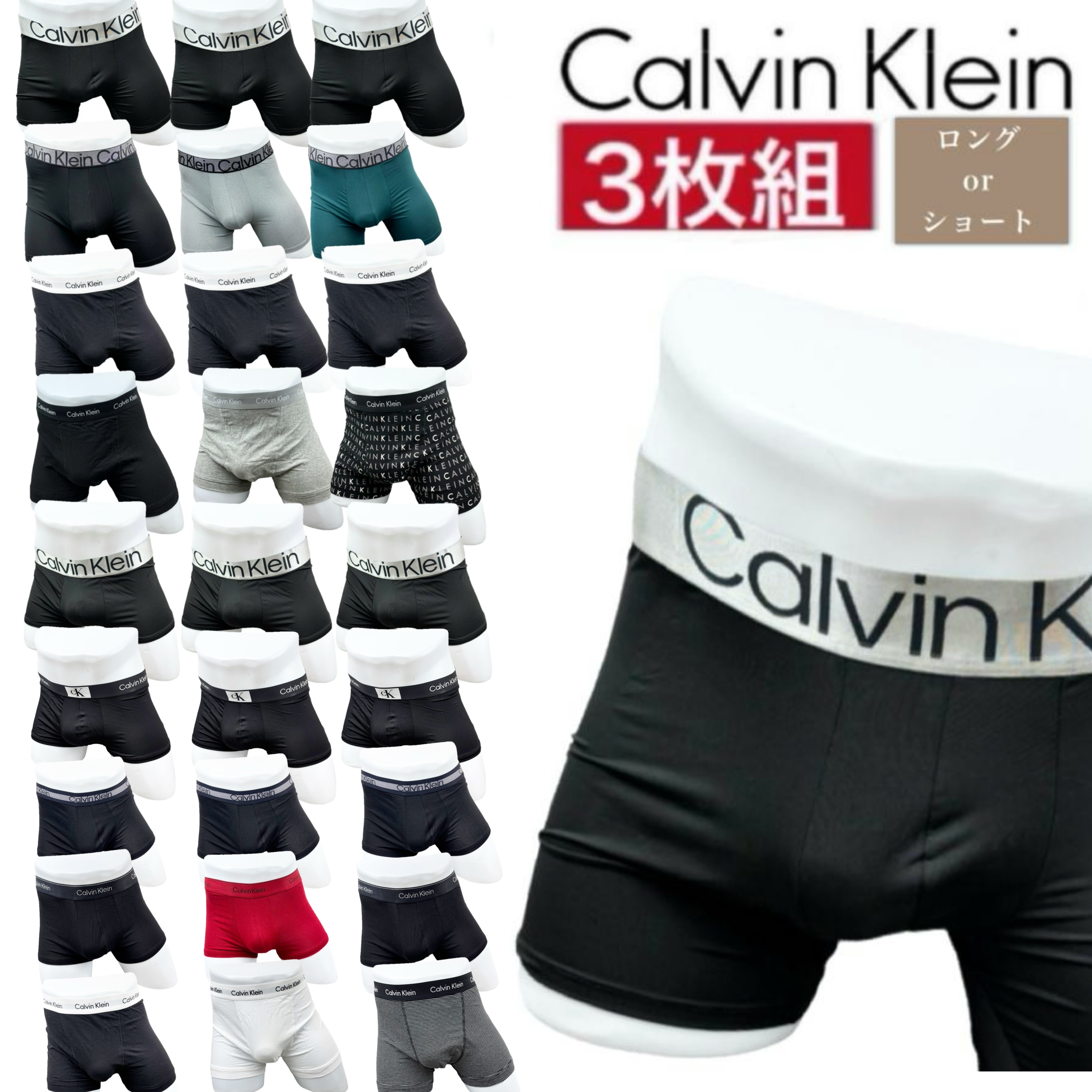 カルバンクライン calvin klein アンダーウェア パンツ インナーウェア メンズ ボクサーパンツ ロング ショート ローライズ ブリーフ 下着 3枚セットBOXER BRIEF 5,105円