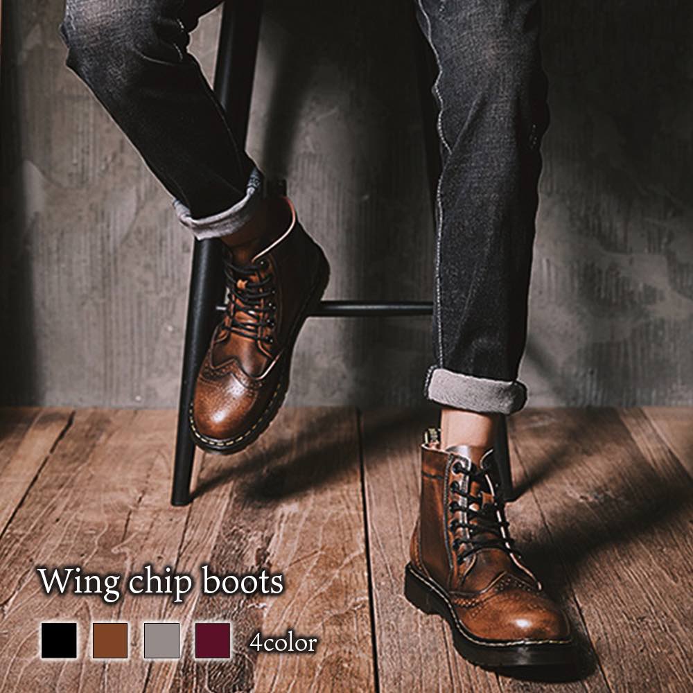 ブーツ メンズ ウィングチップブーツ ハイカット 大人 春 秋 滑らない 本革 軽い 夏 サイドジップ 完全 黒 シューズ ブランド 幅広 セット スエード 防寒 人気 モード 靴 革 ファスナー 冬