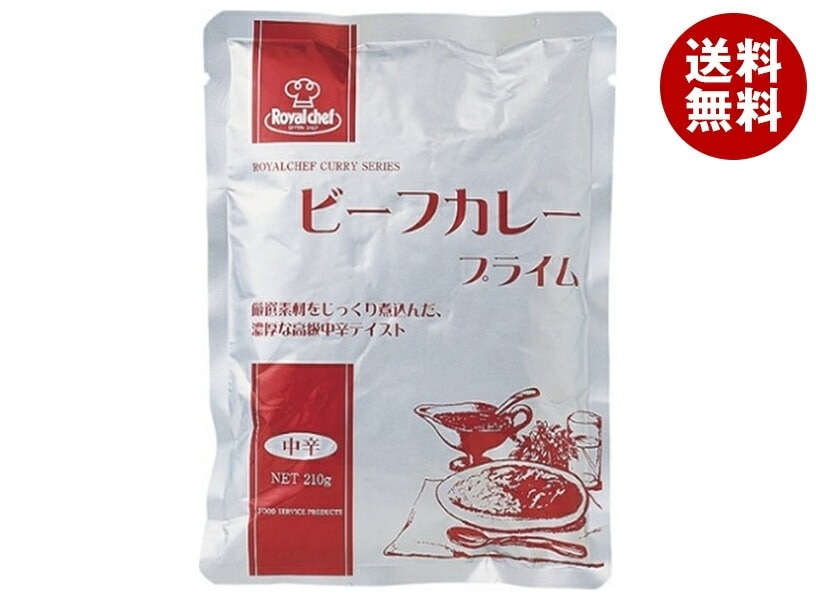 ロイヤルシェフ ビーフカレープライム 中辛 210g×10袋入×(2ケース)