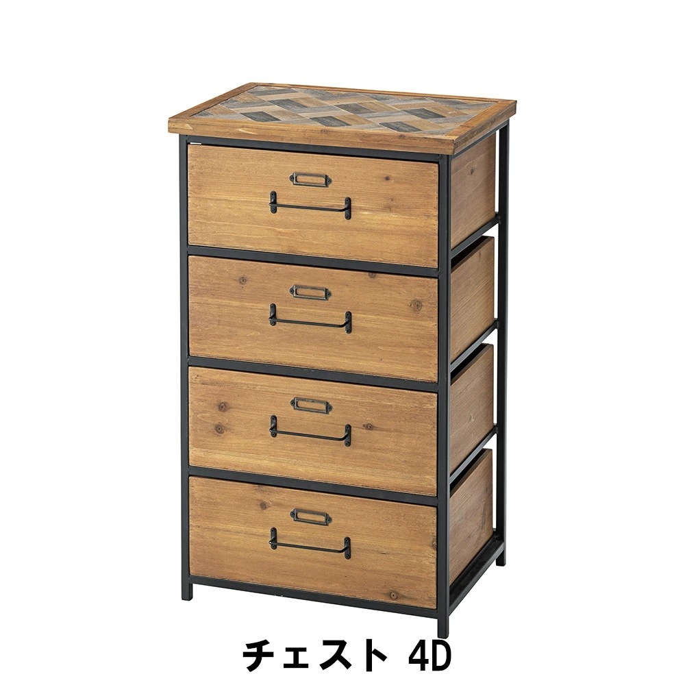 チェスト 4段 幅40 奥行29 高さ67cm 収納家具 リビング収納家具 チェスト