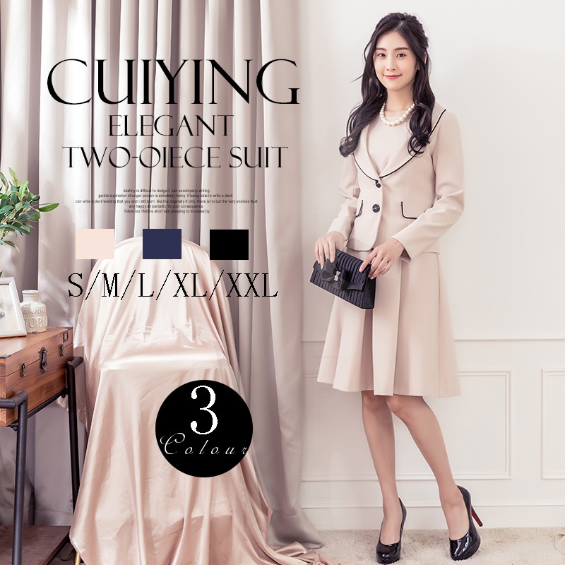 スプリングレディースコート日本語スイートラペルドレスセット大型スカートヘムミッドスカート88173