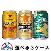 Qoo10 – 「酒のビッグボス」のショップページです。