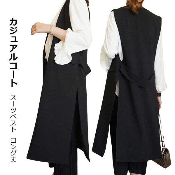 カジュアルコート ロングジレ ベスト レディース ロング丈 スーツベストノーカラー アウター 大きいサイズ ブラック ホワイト 春 夏 秋 シンプル スリット 母の日プレゼント 卒業式 入学式 aaa 5,861円