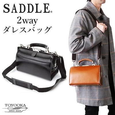 SADDLE サドル 牛革オイルヌメ兼用ダレスバッグ 23,290円