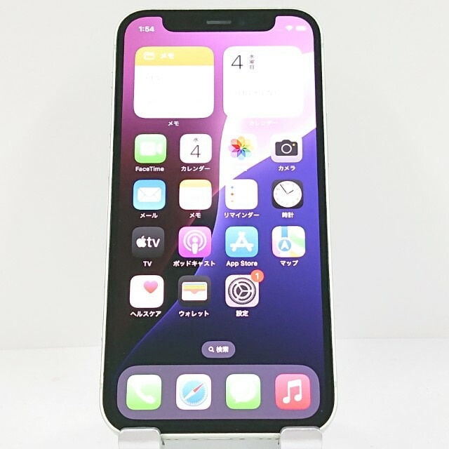 iPhone12 mini 256GB SoftBank グリーン 送料無料 本体 c12881 【中古】