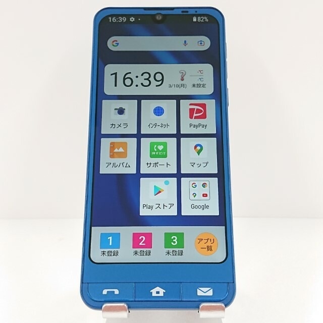 シンプルスマホ6 A201SH SoftBank インディゴブルー 送料無料 本体 c10579