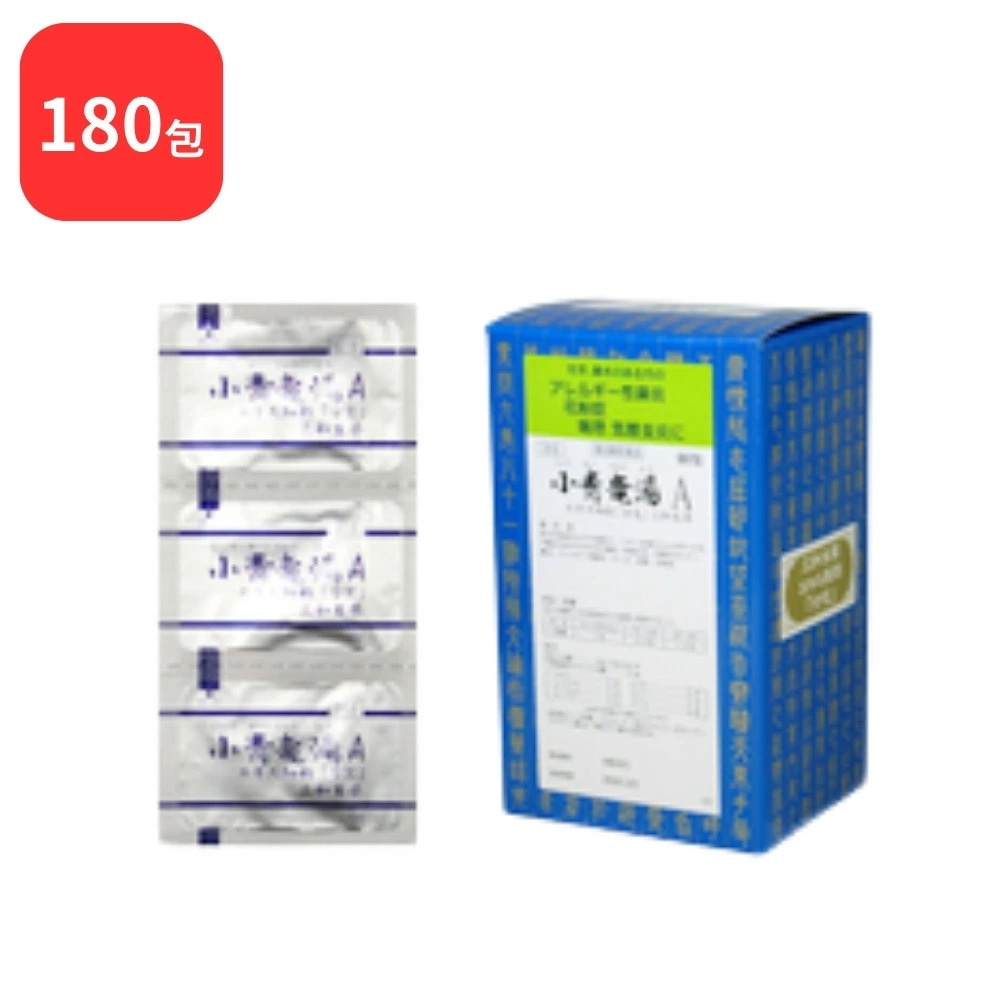【第2類医薬品】 【2個セット】 三和生薬 小青竜湯Ａ ショウセイリュウトウ 90包 2個 (180包) サンワ 三和漢方 気管支炎 気管支ぜんそく 鼻炎 アレルギー性鼻炎 むくみ 感冒 花粉症