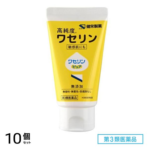 第３類医薬品 健栄製薬 ワセリンピュア (日本薬局方 白色ワセリン) 60g 10個セット