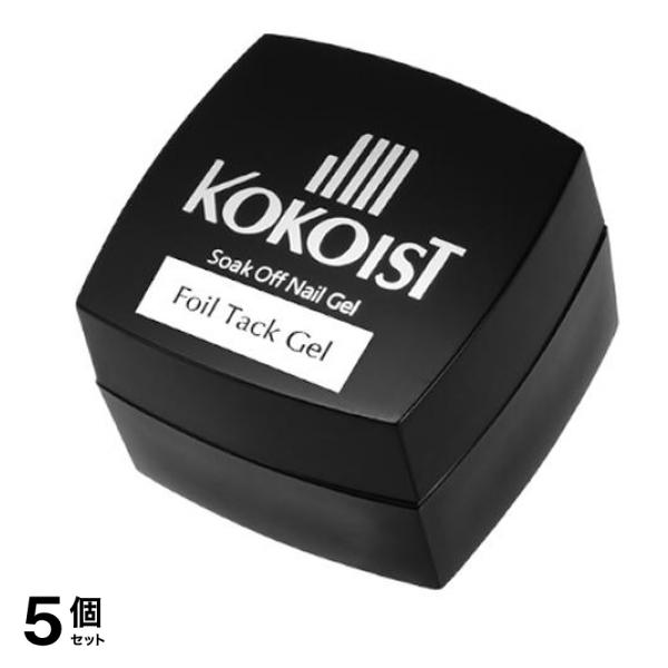 KOKOIST(ココイスト) ホイルタックジェル 4g 5個セット