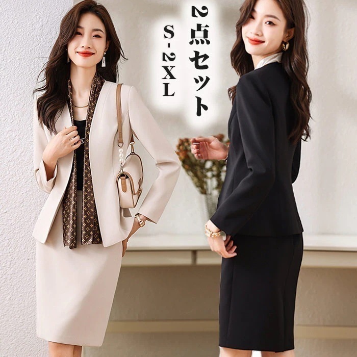 「＆2点セット」 スーツ レディース 黒 スカートスーツ おしゃれ 母 フォーマルスーツ レディース 大きいサイズ 事務服 通勤 OL オフィス ビジネススーツ 入学式 七五三 スーツ エレガント ジ