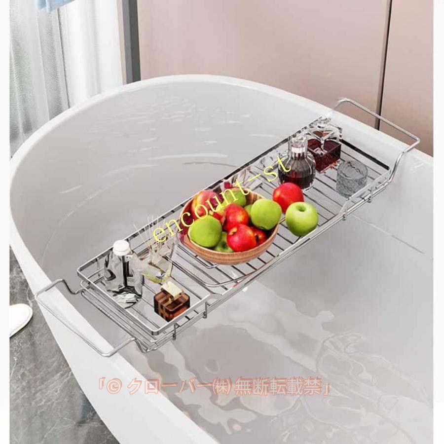 お風呂用 バスラック バスブックスタンド お風呂でゆったり読書 バスタブトレー お風呂 ラック テーブル 読書 スタンド 半身浴 本 おふろ プレゼント ギフト