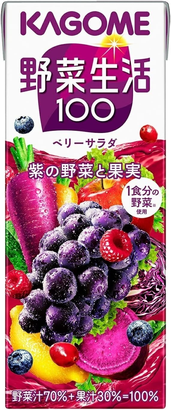 【送料無料】KAGOME カゴメ 野菜生活100 ベリーサラダ 200ml3ケース/72本