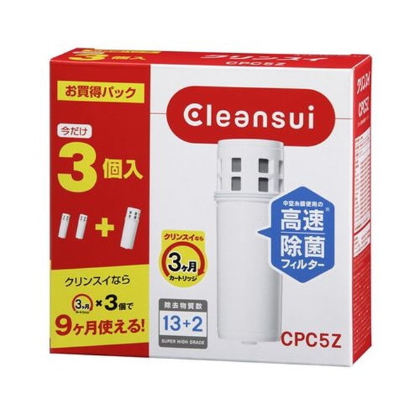 CPC5Z クリンスイポット型浄水器カートリッジ3個セット