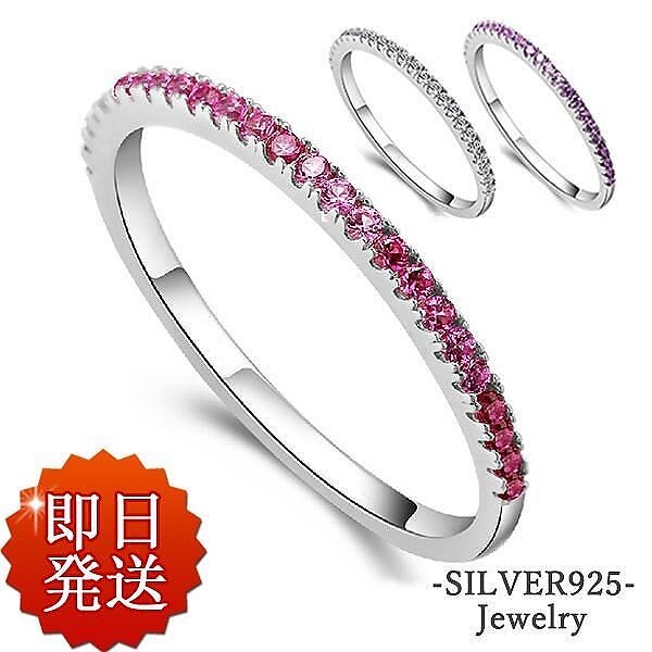 ピンキーリング レディース 指輪 エタニティリング 華奢 豪華22粒 シンプル シルバー925 プラチナ仕上げ 人気 妻 プレゼント