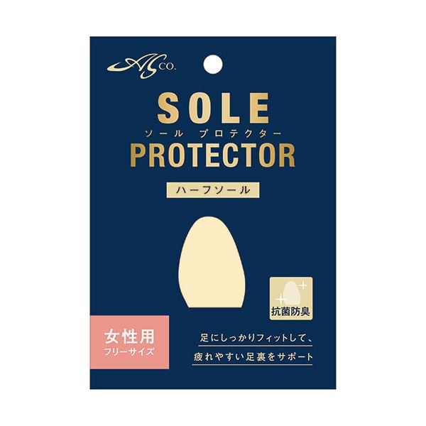 [5セット] 荒川産業 ソールプロテクター ハーフソール 女性用 ARAKAWA09413X5 4,731円