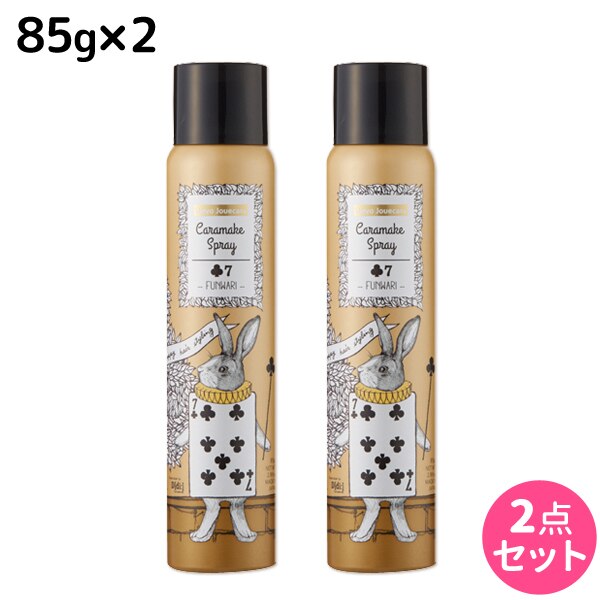 ウェーボ ジュカーラ キャラメイクスプレー7 85g 2個 セット