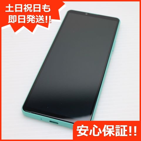 新品同様 Xperia 10 IV SO-52C ミント スマホ 白ロム 中古 土日祝発送OK 37
