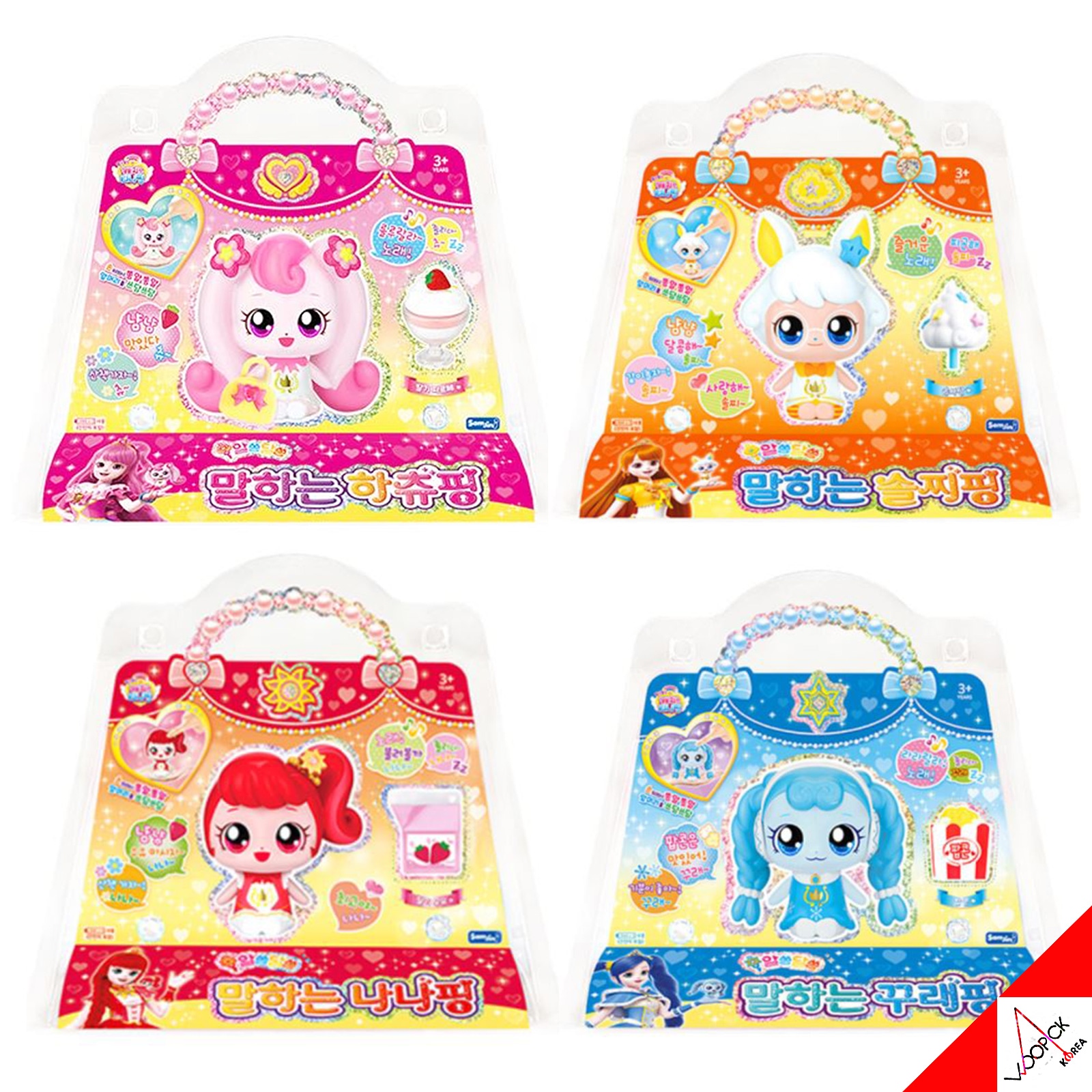 キャッチ！ティーニーピン/シーズン3/4種フィギュア/言う ハーチューピング/ソルチッピング/クラッピング/ナナピング/ミニ フィギュア/サウンド/歌/音声/韓国語/キャッチティーニーピン