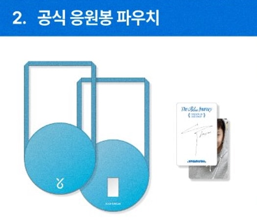 【公式】韓国現地買付 2025 YOOK SUNG JAE FAN-CON THE BLUE JOURNEY OFFICIAL MD 02 ペンライトケース