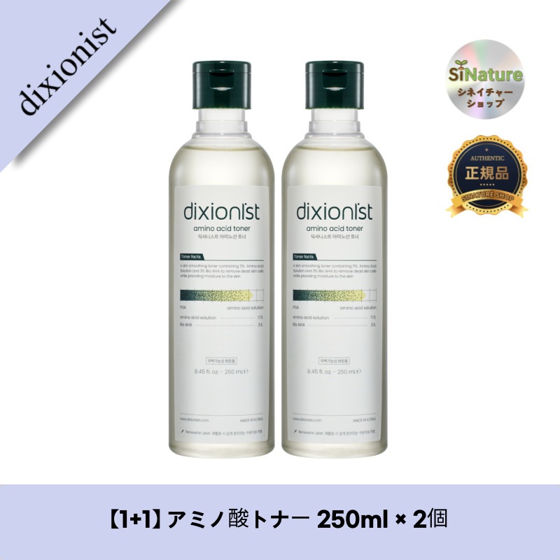 【1+1】【韓国コスメ】【正規品扱い店】 アミノ酸トナー 250ml × 2個