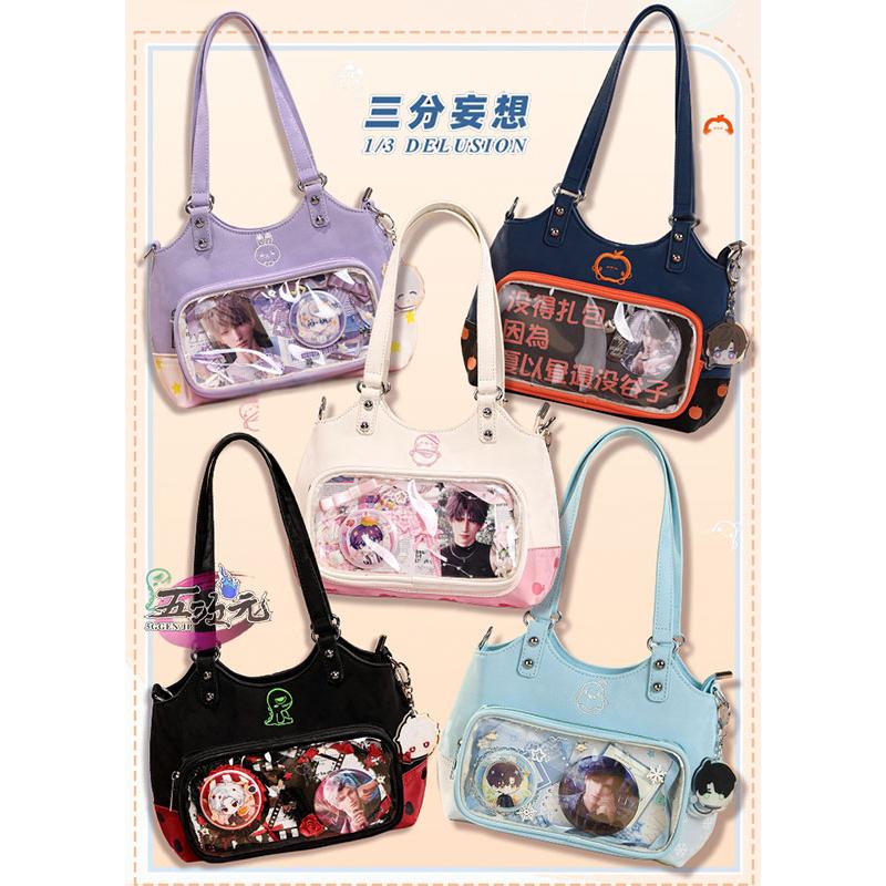 三分妄想　恋と深空　痛バ　グッズ