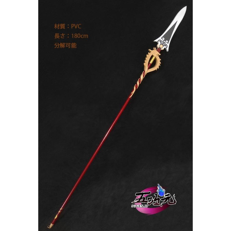 原神　コスプレ　匣中滅龍　星4武器　道具　雲菫 　ヨォーヨ