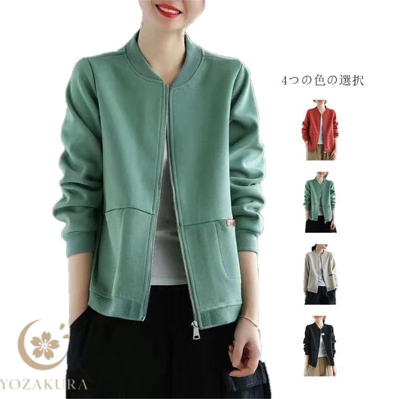 秋冬の新商品 早買い早割 スタジャン アウター ブルゾン ジャケット レディース 春 秋 スウェット カーディガン 長袖 丸首 クルーネック ジャンパー カーデ 羽織スタジャン アウター ブルゾン ジ