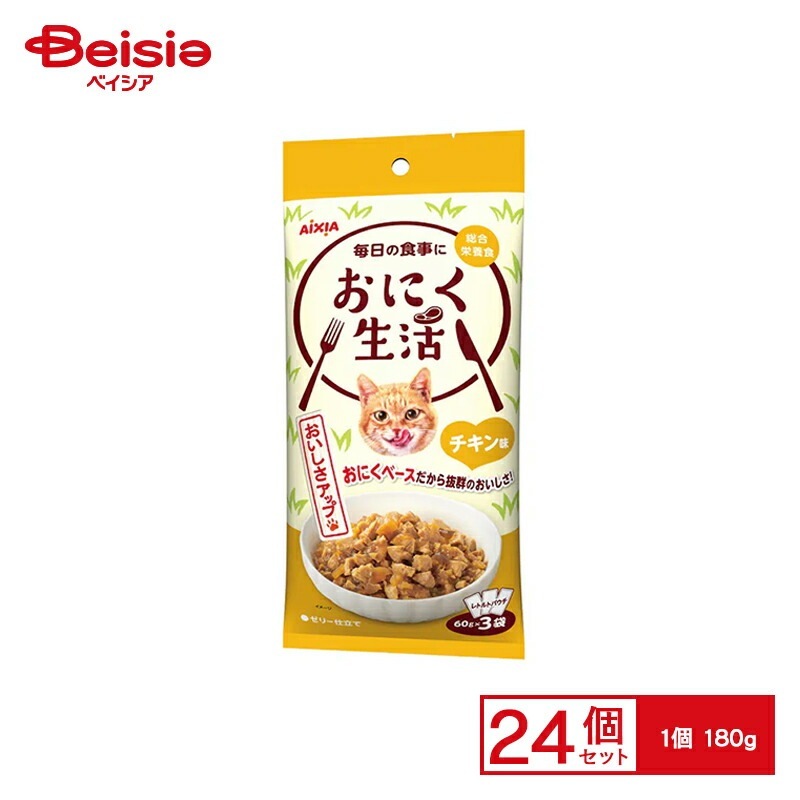 アイシア おにく生活チキン味180g×24個 ペット