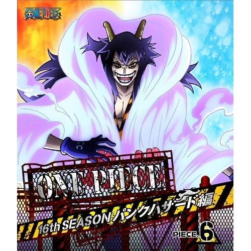 ONE PIECE ワンピース 16THシーズン パンクハザード編 piece... ／ ワンピース (Blu-ray) AVXA-74198