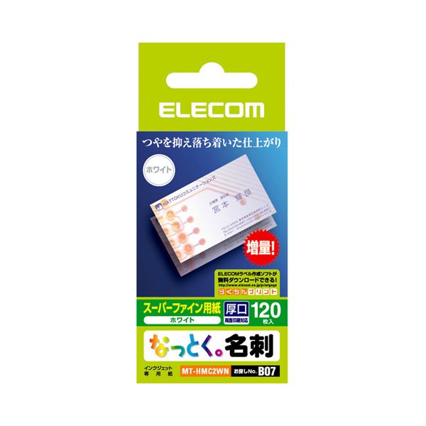 (まとめ) エレコム なっとく名刺スーパーファイン用紙 カットタイプ 名刺サイズ ホワイト 厚口 MT-HMC2WN 1冊(120シート) (×30セット)