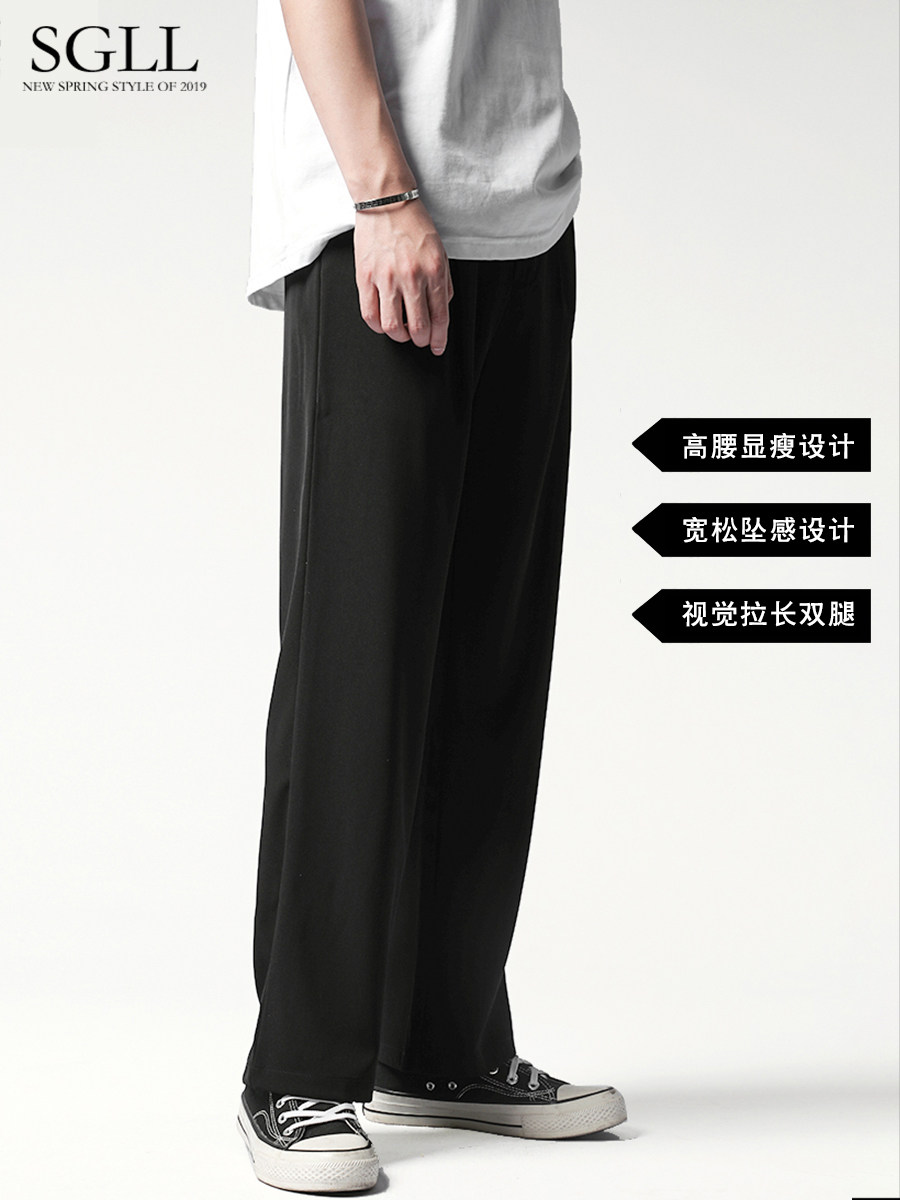 黒のメンズスーツパンツ春秋用カジュアル長ズボンワイドレッグストレートゆったりとしたスーツパンツドレープ感のあるシルクのような滑らかなパンツ