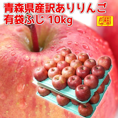 Qoo10 | りんご-10kgの検索結果(人気順) : りんご-10kg