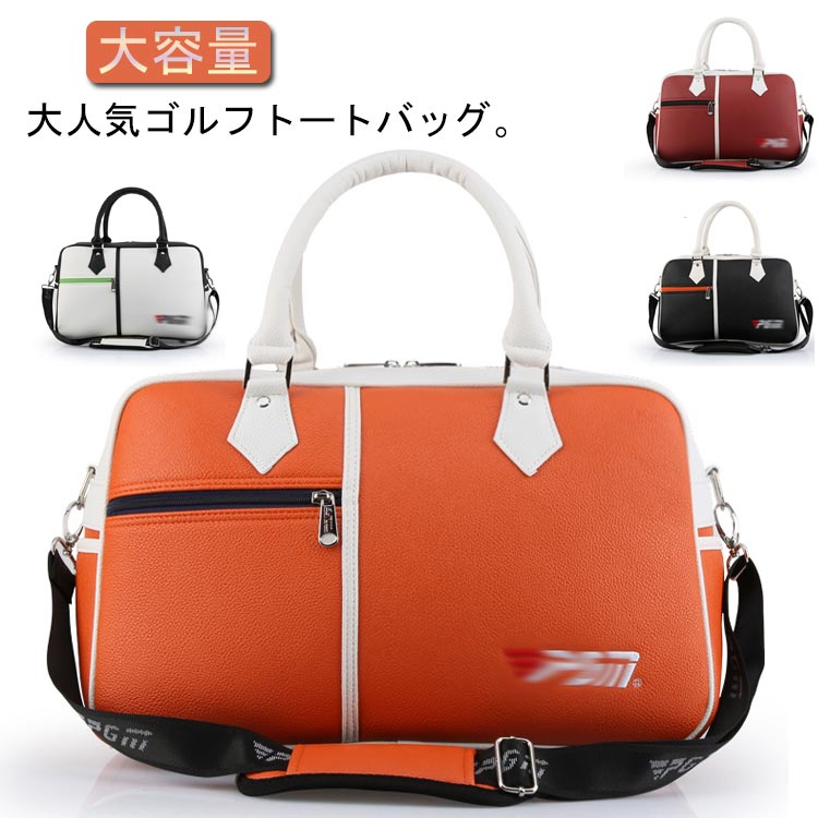 【期間特典】ゴルフバッグ ゴルフ ボストンバッグ トートバッグ ゴルフ用品 スポーツ シューズ収納付き 靴入れ シューズバック 旅行 大容量 ゴルフ用バック おしゃれ メンズ レディース PUレザー