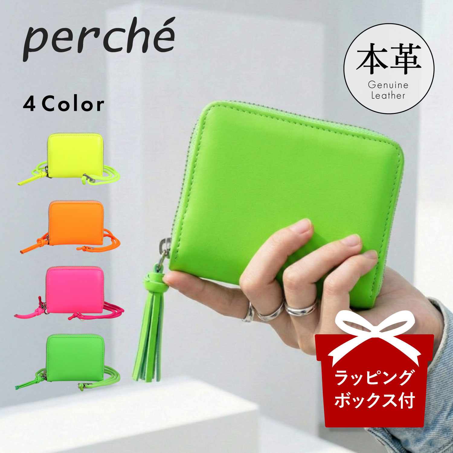 財布 二つ折り ミニ カードケース 蛍光レザーストラップ付カードウォレット レディース ファスナー 本革 BOX型小銭入れ コンパクト グリーン イエロー オレンジ ピンク 08-06-04010