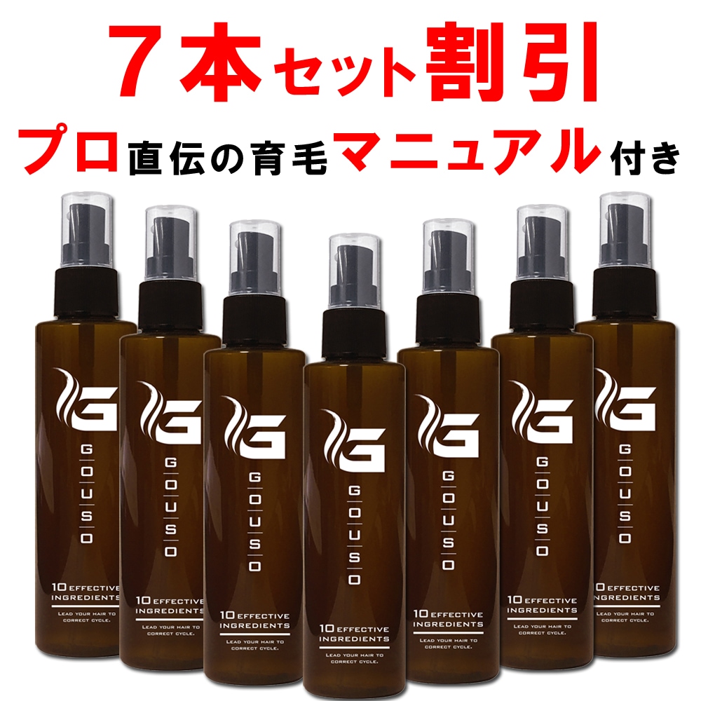 【7本おまとめセット】 育毛剤 豪爽 薬用育毛剤 育毛トニック 発毛剤 スカルプ 育毛 医薬部外品
