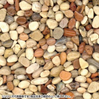 マツモト産業 乾燥砂利 桂林（けいりん） 5～7mm内外 20kg