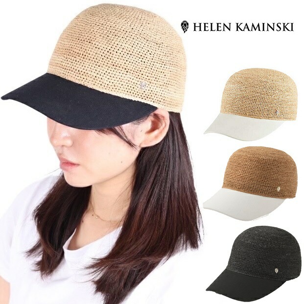 ヘレンカミンスキー HELEN KAMINSKI Vivette HAT50629 カラー日よけ ハット ラフィア ラウンドクラウンハット 麦わら帽子 帽子 UPF50+ レディース 春夏 レザー 18,576円