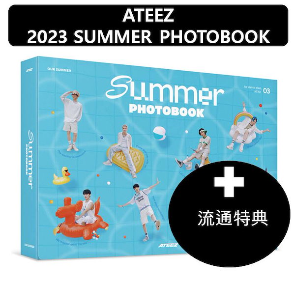 【流通特典】【KQSHOP特典】【ATEEZ】 - 2023 SUMMER PHOTOBOOK